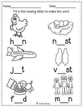 Short e worksheets - The Measured Mom
