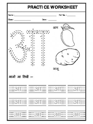 Kindergarten Lesson 5 | Letter Aa | Color Orange | Free Worksheets