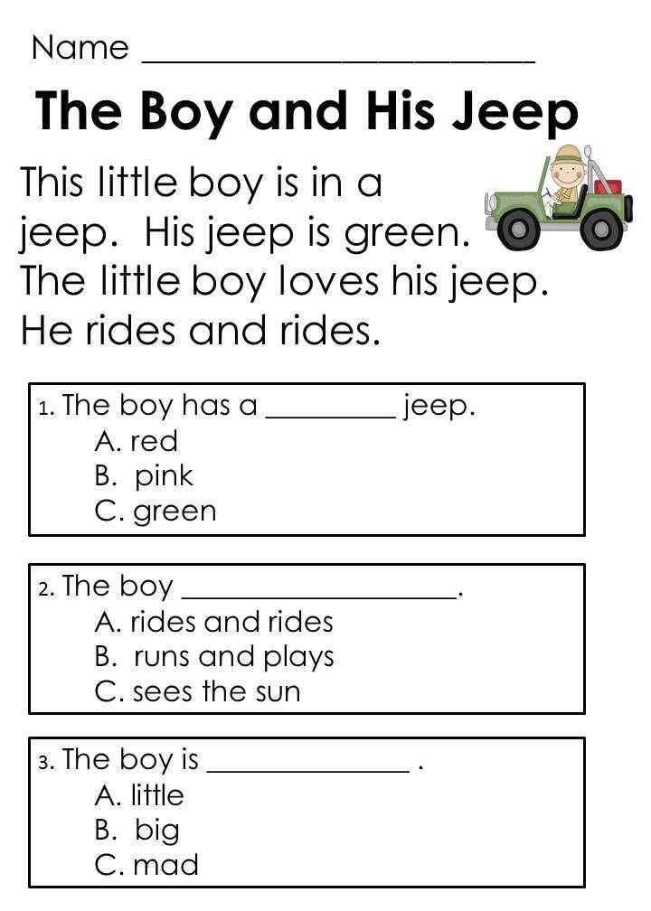 Reading Comprehension Passages - First Second Grade by My Teaching Pal