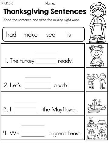 Free ELA Worksheets Archives - kindermomma.com