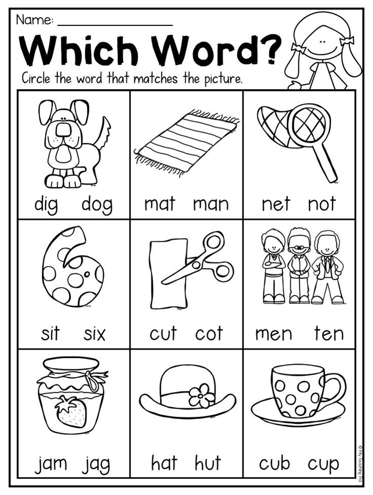 Free Kindergarten CVC Worksheet - Free4Classrooms