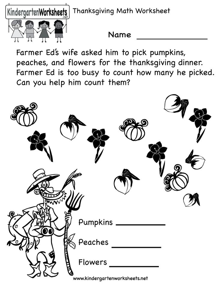 Thanksgiving Worksheets| Download Free Printables