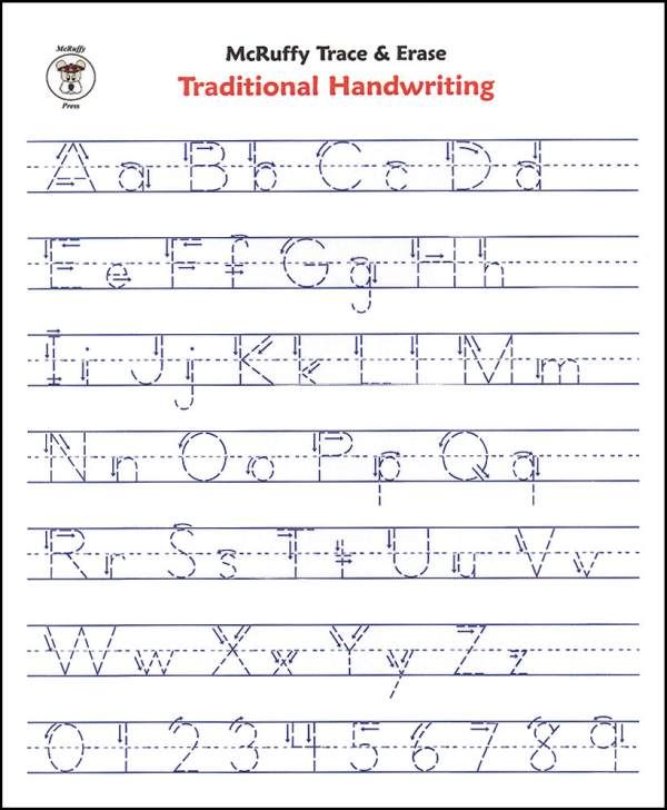 handwriting alphabet worksheets
