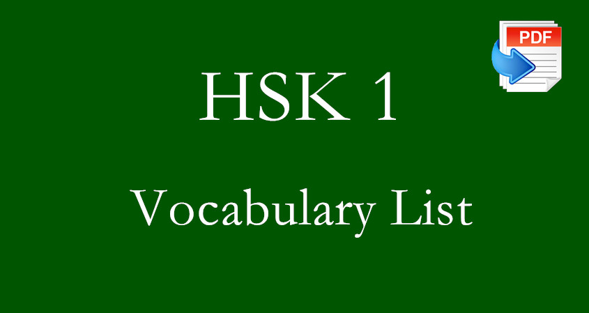 HSK 1 Vocabulary List (PDF)