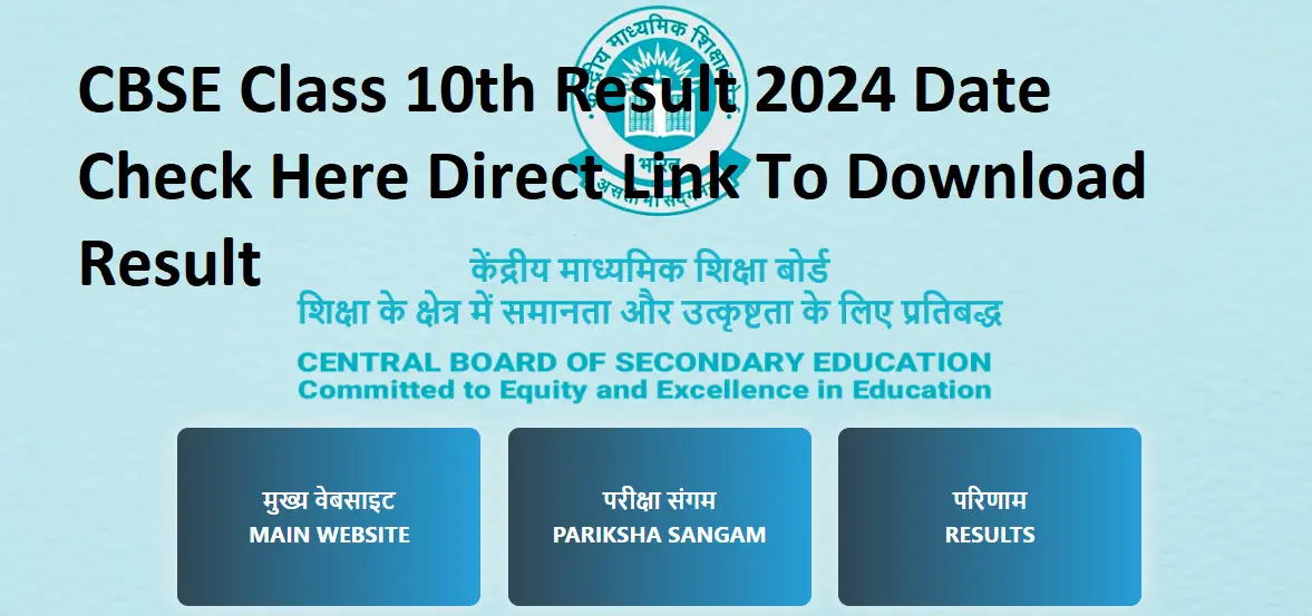 Manabadi SSC Results 2024 AP లింక్ అవుట్ results.bse.ap ...