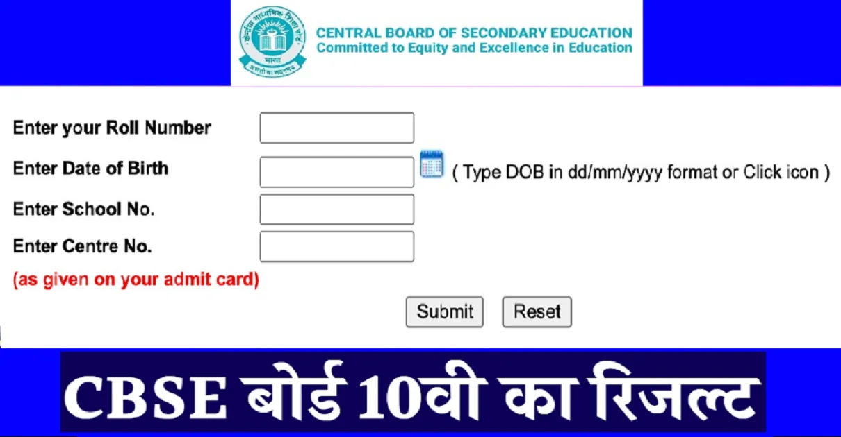 CBSE Class 10 Result 2022 Declared, Pass Percentage in Delhi Drops ...
