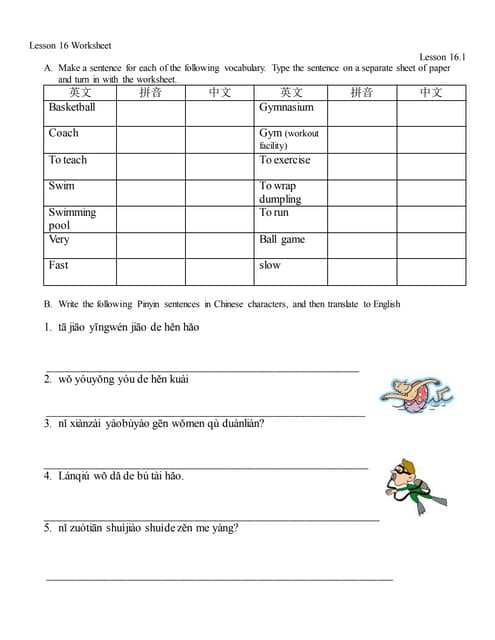Der neue Worksheet Crafter 2017.1 ist da! | Worksheet Crafter