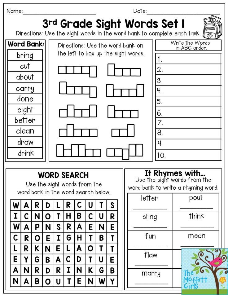 3rd grade sight words worksheet