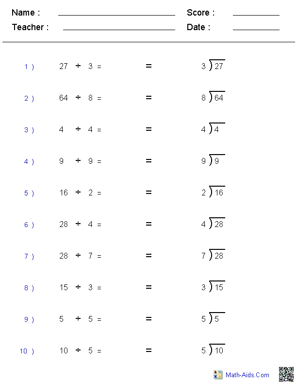 Division Worksheets | Printable Division Worksheets for Teachers