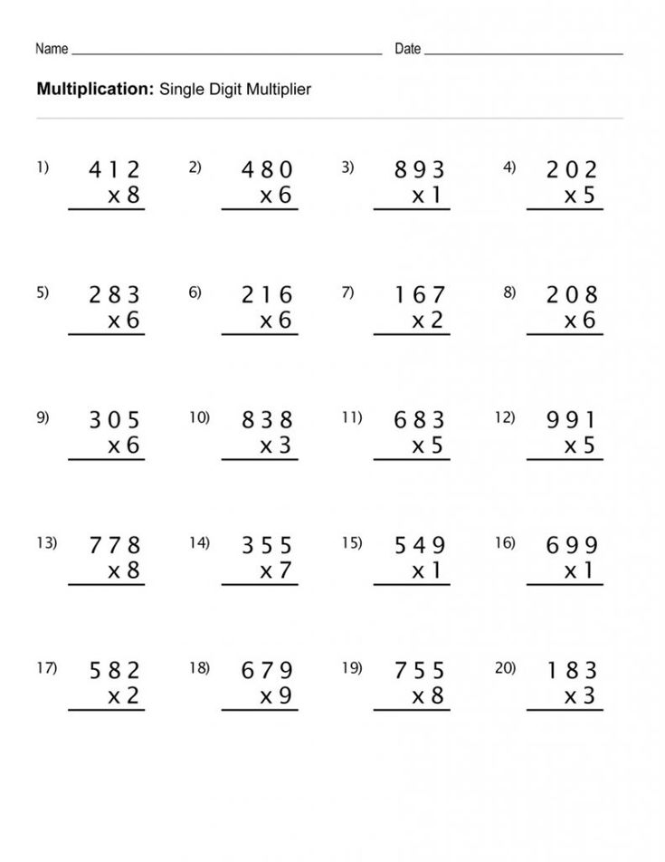 4th Grade Multiplication Worksheets - Best Coloring Pages For Kids
