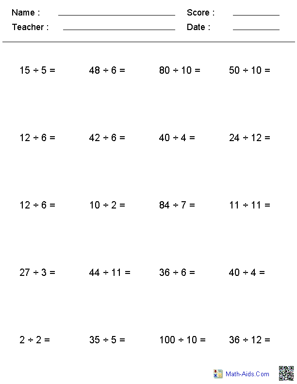 Division Worksheets | Printable Division Worksheets for Teachers