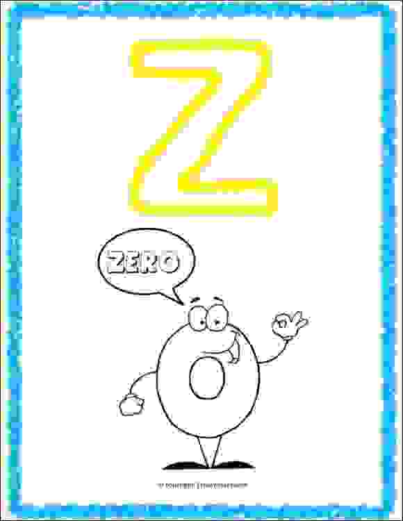 a to z alphabet worksheet