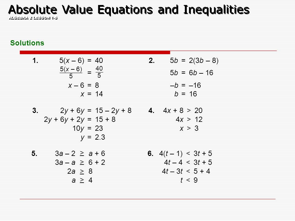 Section 5 Absolute Value Equations and Inequalities - ppt download ...