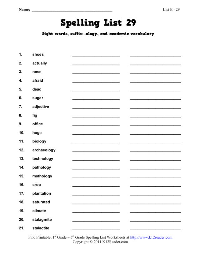academic vocabulary worksheet