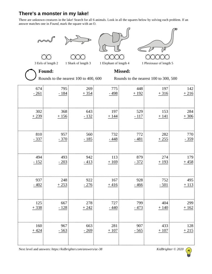 addition rounding worksheet