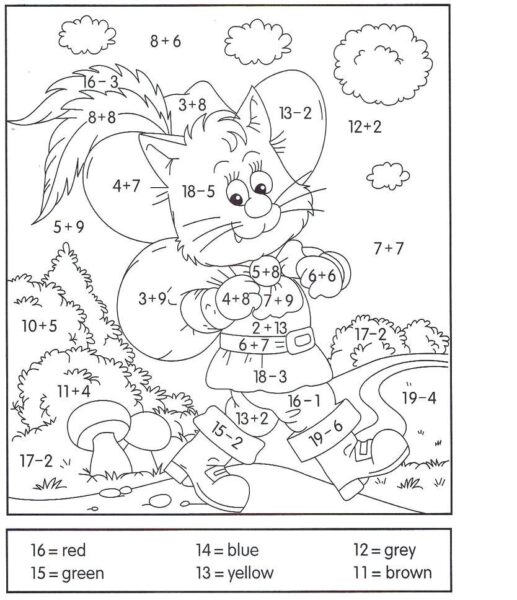 Kindergarten Subtraction Color Worksheets 2024