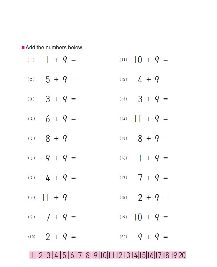 addition worksheet kumon