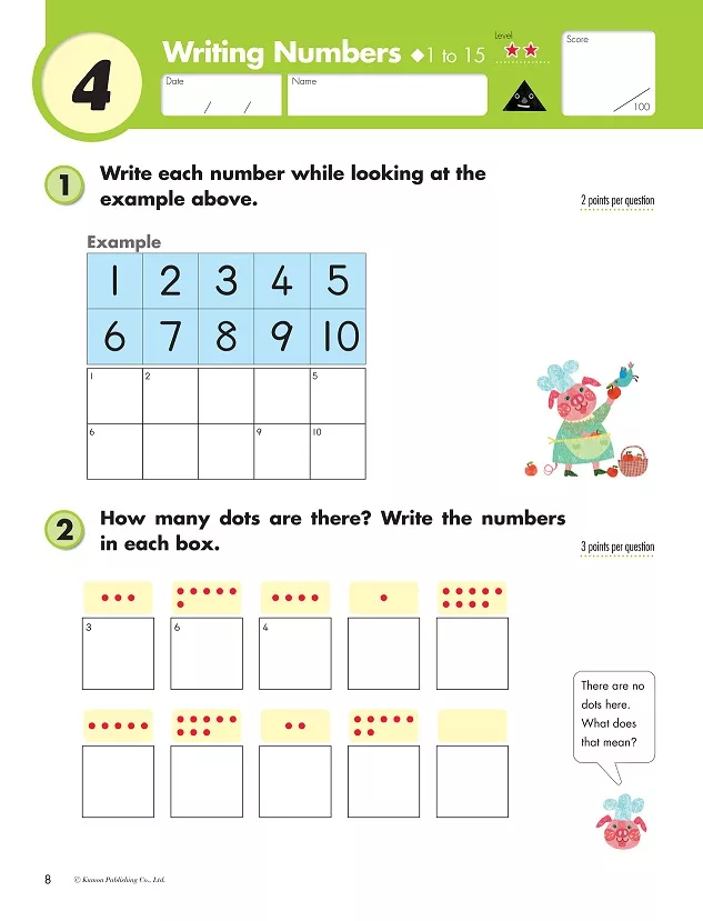 Grade 1 Addition - Kumon Publishing