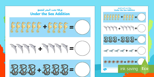Under the Sea Addition Worksheet / Worksheet - English/Arabic ...