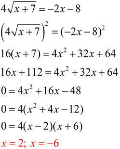 Radical Equations - Algebraic Cube Roots - MathBitsNotebook (A2)