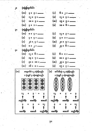 algebra with pizzazz 158 answers