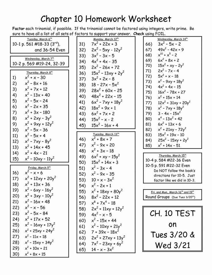 algebra worksheet section 10 5 factoring polynomials of the form