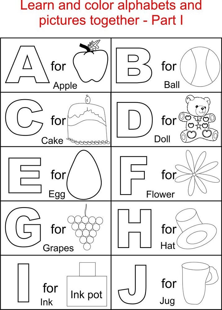 Free Alphabet Worksheets 2017 | Activity Shelter | Abc worksheets ...