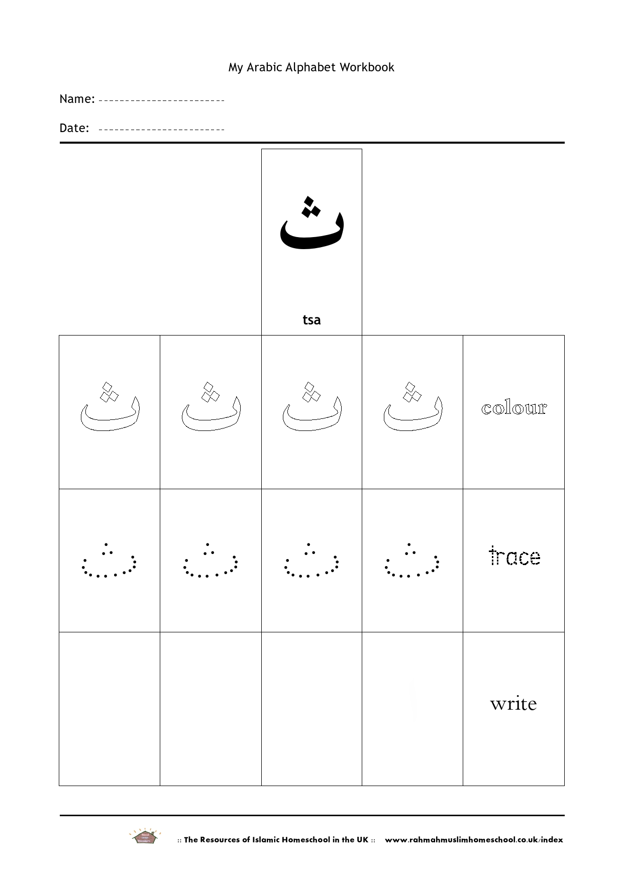 Free Arabic Alphabet Worksheet; Letter Tsa ث | The Islamic Home ...