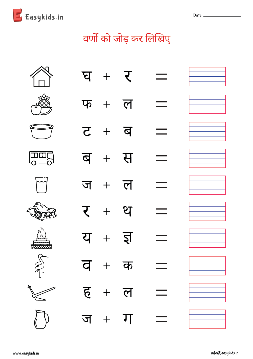 alphabet worksheets year 2