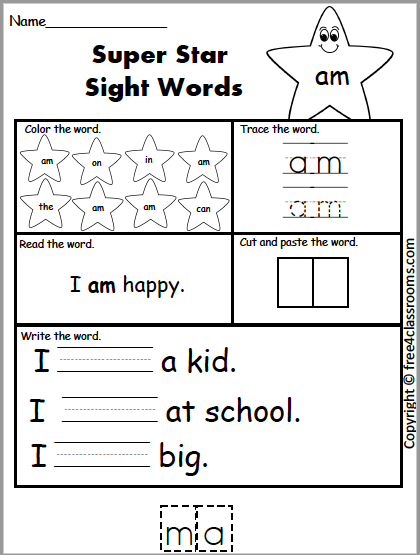 Free Sight Word Worksheet - (am) - Free Worksheets - Free4Classrooms