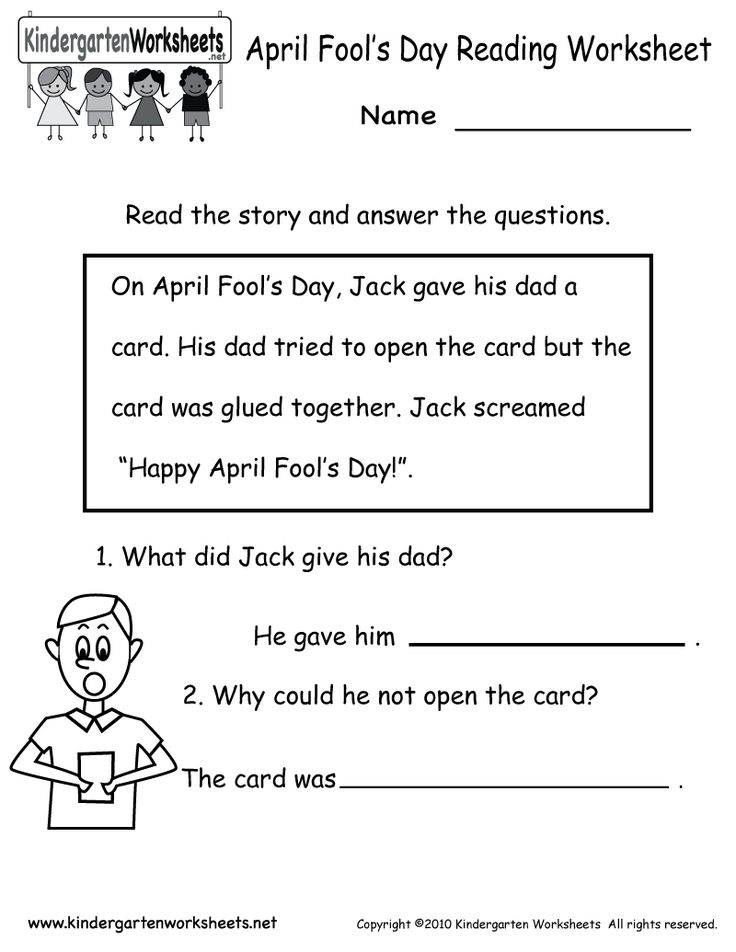 April Fools Day Reading Worksheet
