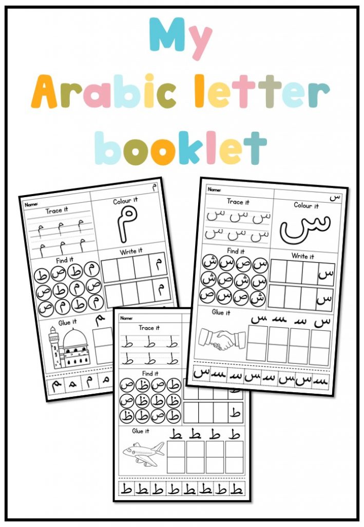 Arabic alphabet worksheets - Primary Ilm