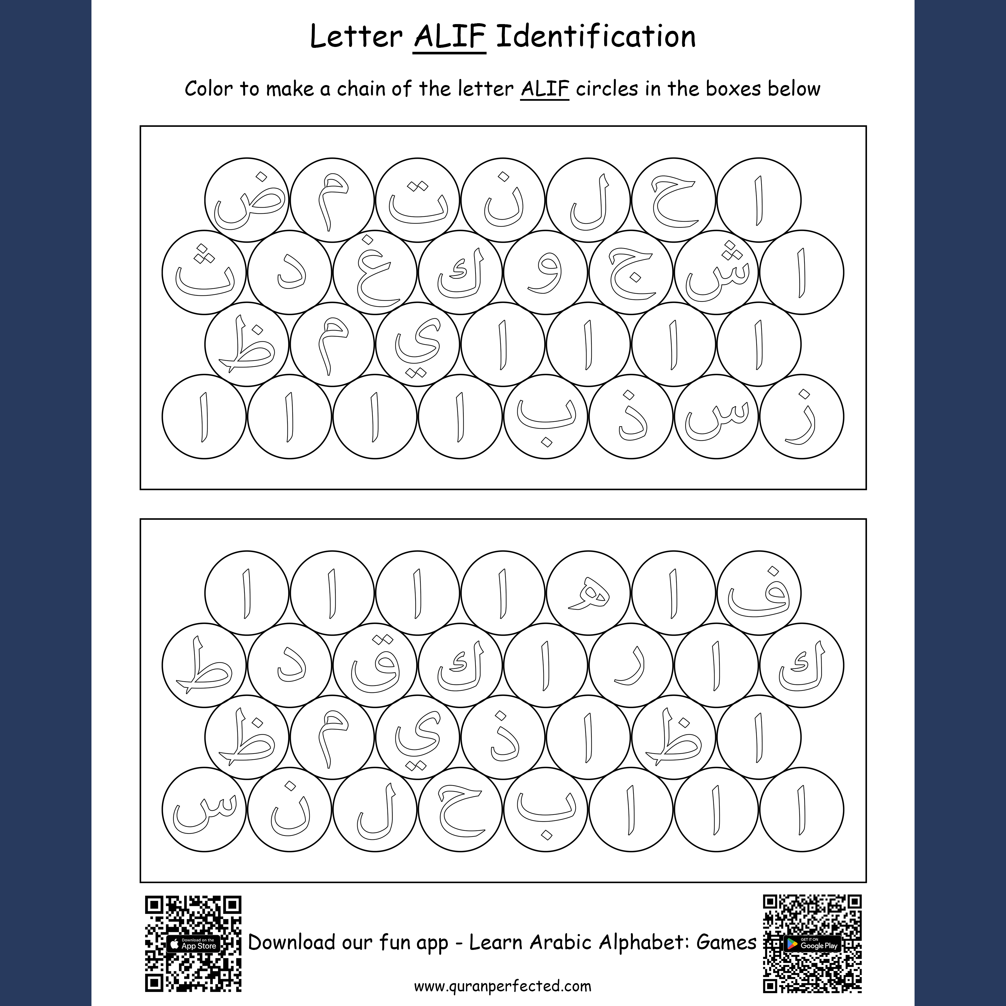 Arabic Alphabet - Make a Chain of the Letter Activity