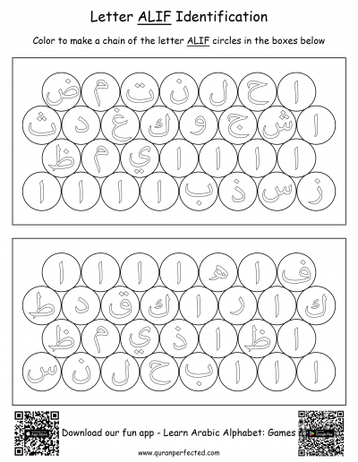 Arabic Alphabet Activities &  Printable Worksheets for Kids in 2023