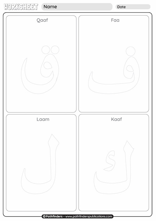Arabic Alphabet Worksheet 06 - Pathfinders Publications