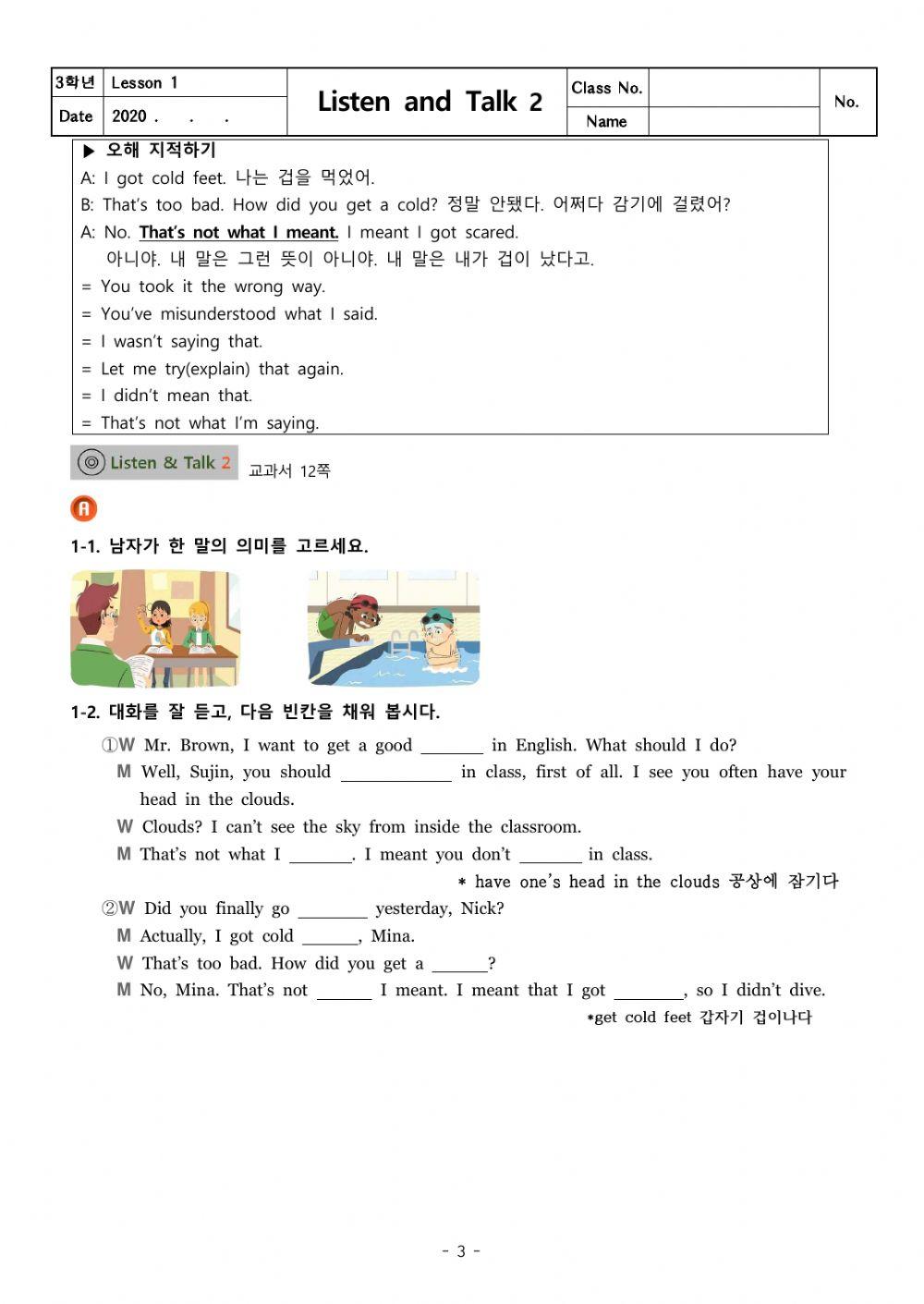 Lesson1.The Art of Communication- Listen&  Talk worksheet | Live ...