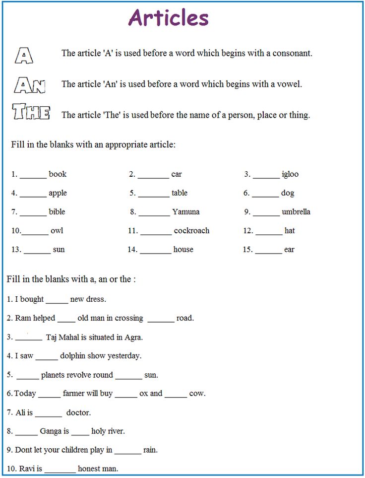 article 1 worksheet
