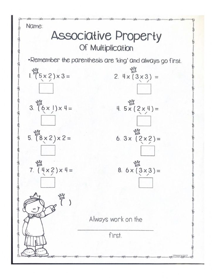 associative property multiplication worksheet 3 digits