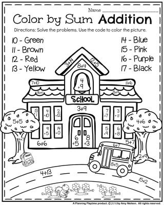 back to school subtraction worksheet
