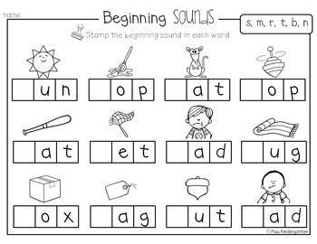 beginning of kindergarten worksheet