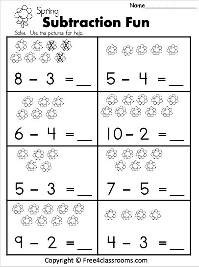 Free 1 Digit Spring Subtraction Worksheet - Free4Classrooms ...
