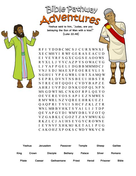FREE printable bible study worksheets - Arabah