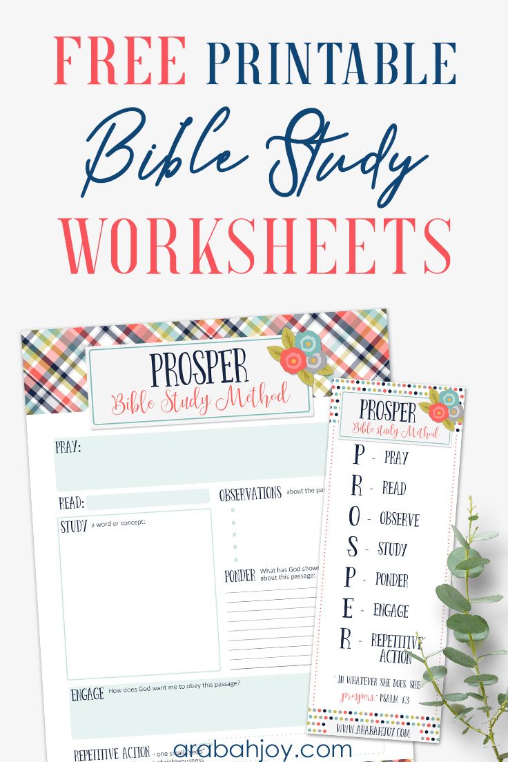 Bible Study Worksheet