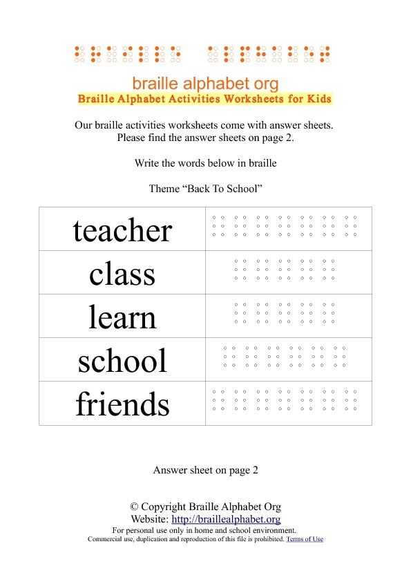 Pin page
