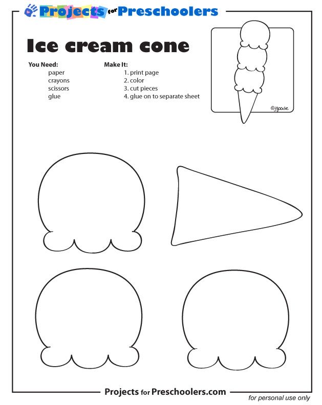 build an ice cream cone printable
