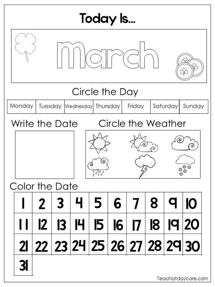calendar skills worksheet for kindergarten