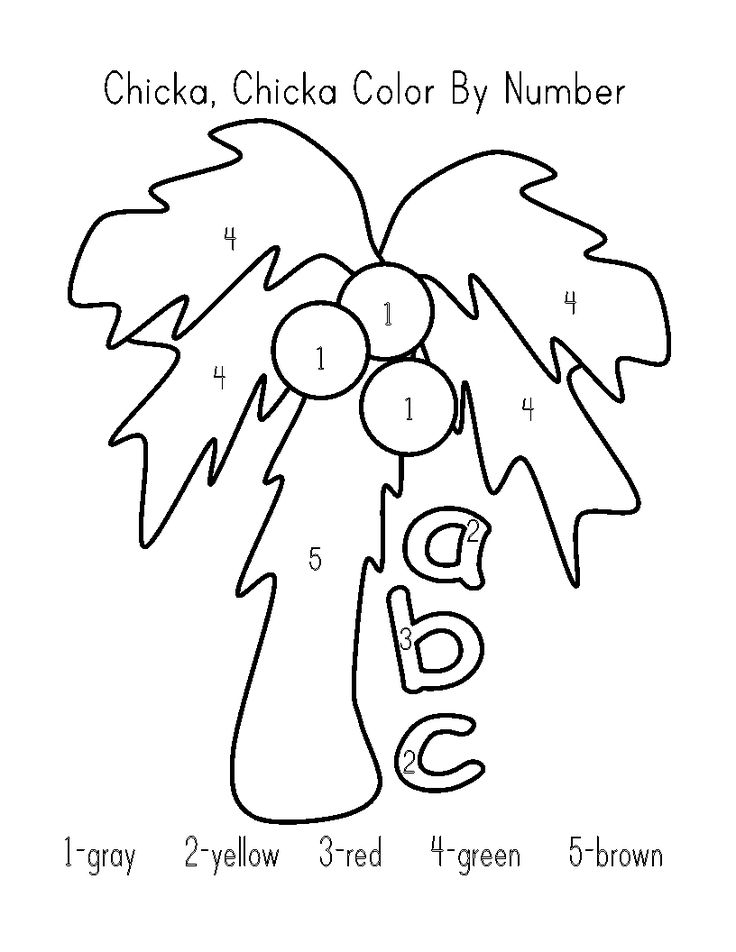 chicka chicka boom boom worksheet for kindergarten