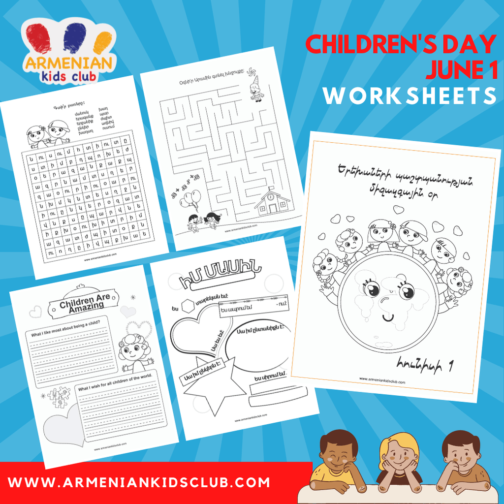 Childrens Day Printable Worksheets - Armenian Kids Club
