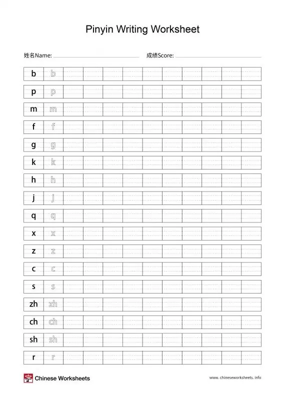 Handwriting Practice Sheet Generator [OC] - Reading and Writing ...