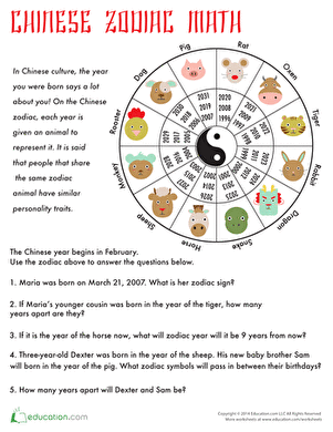 Chinese Zodiac Math | Worksheet 